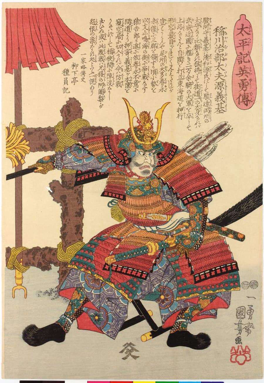 Image illustrating Imagawa Yoshimoto