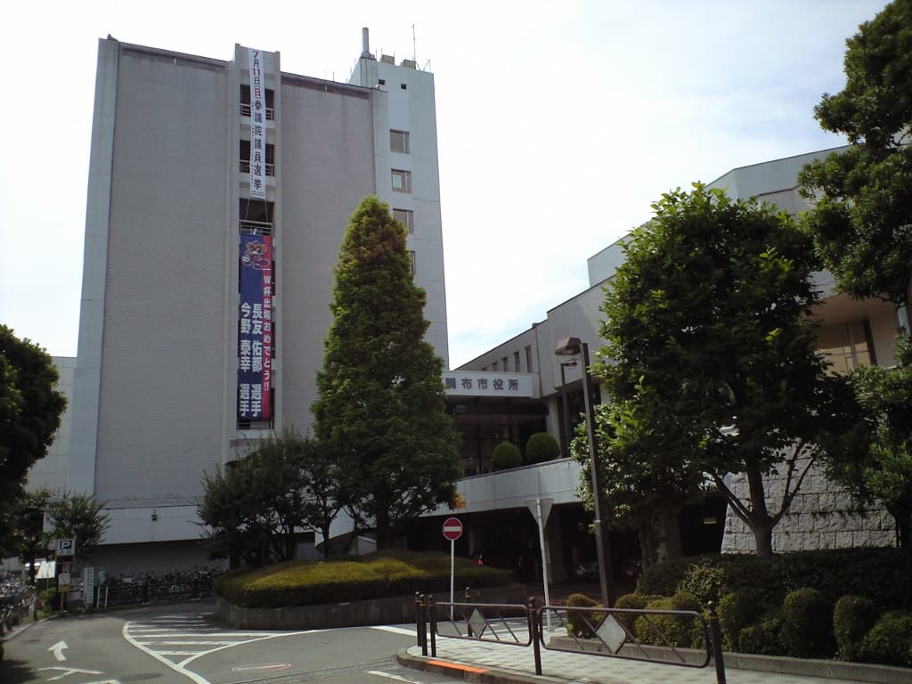 Image illustrating Chōfu