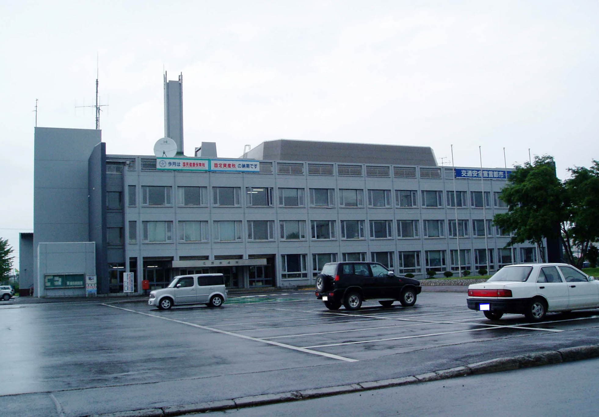 Image illustrating Ebetsu