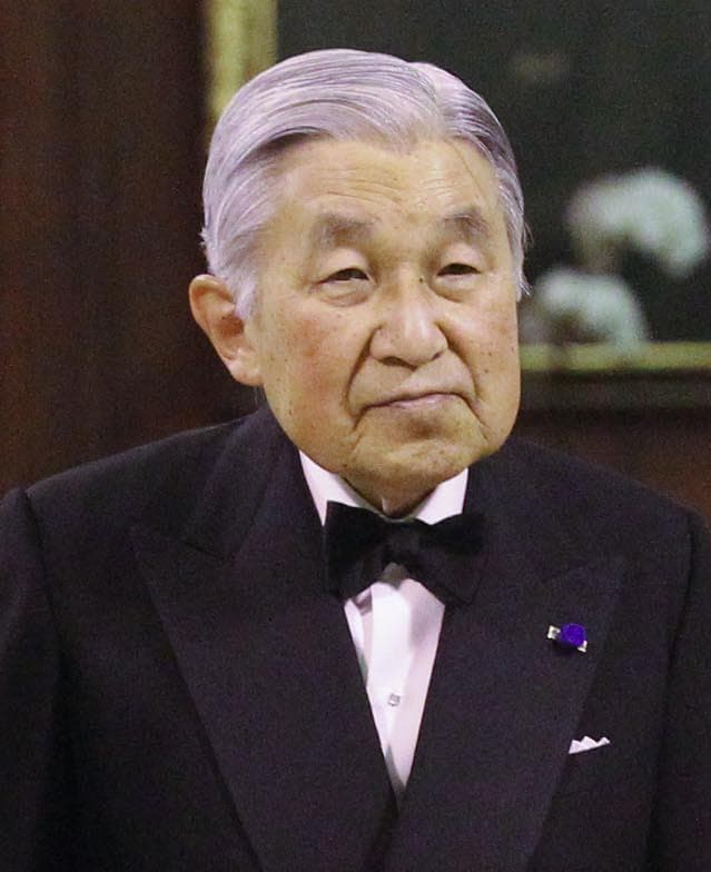 Image illustrating Akihito