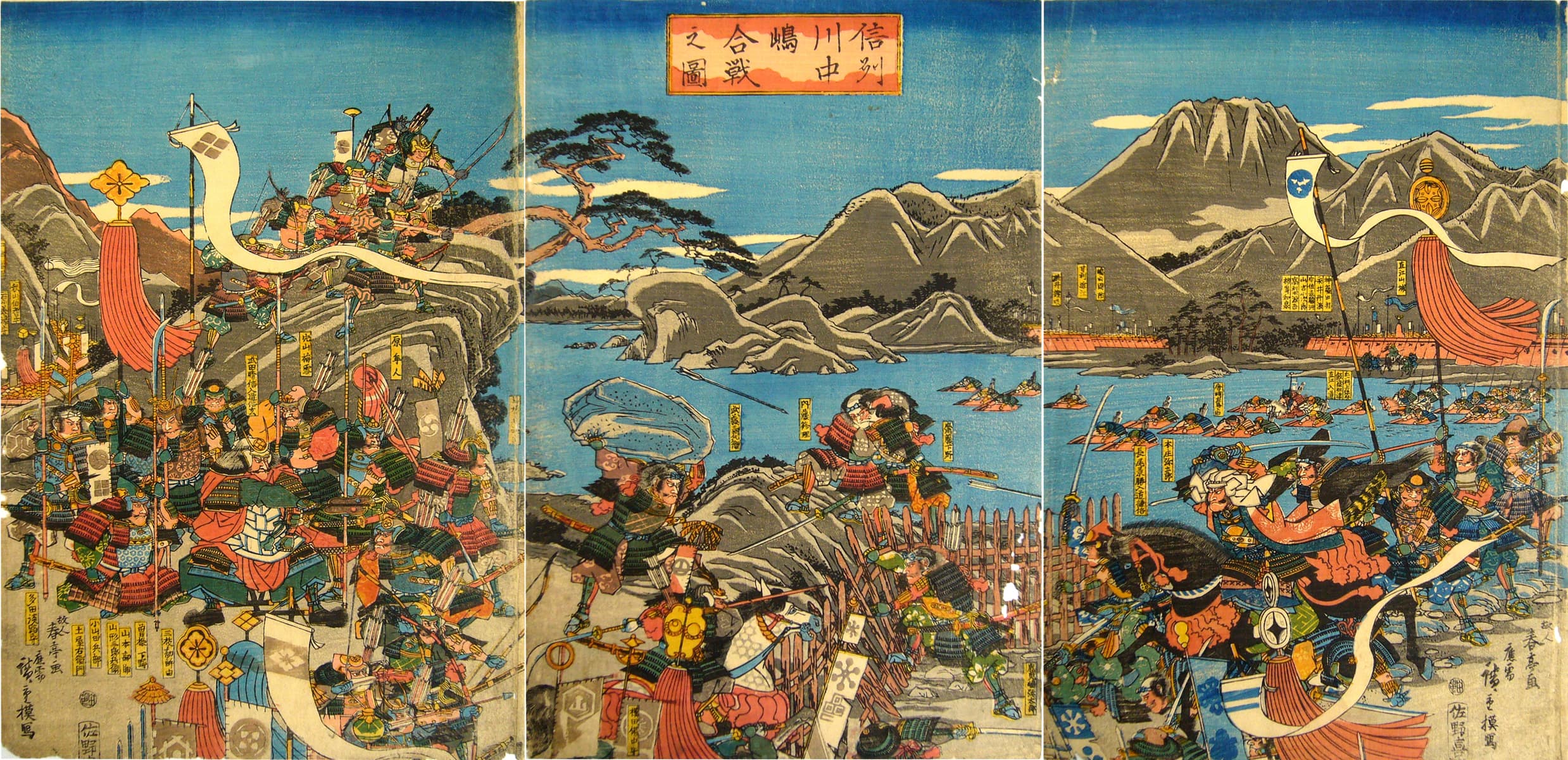 Image illustrating Battles of Kawanakajima