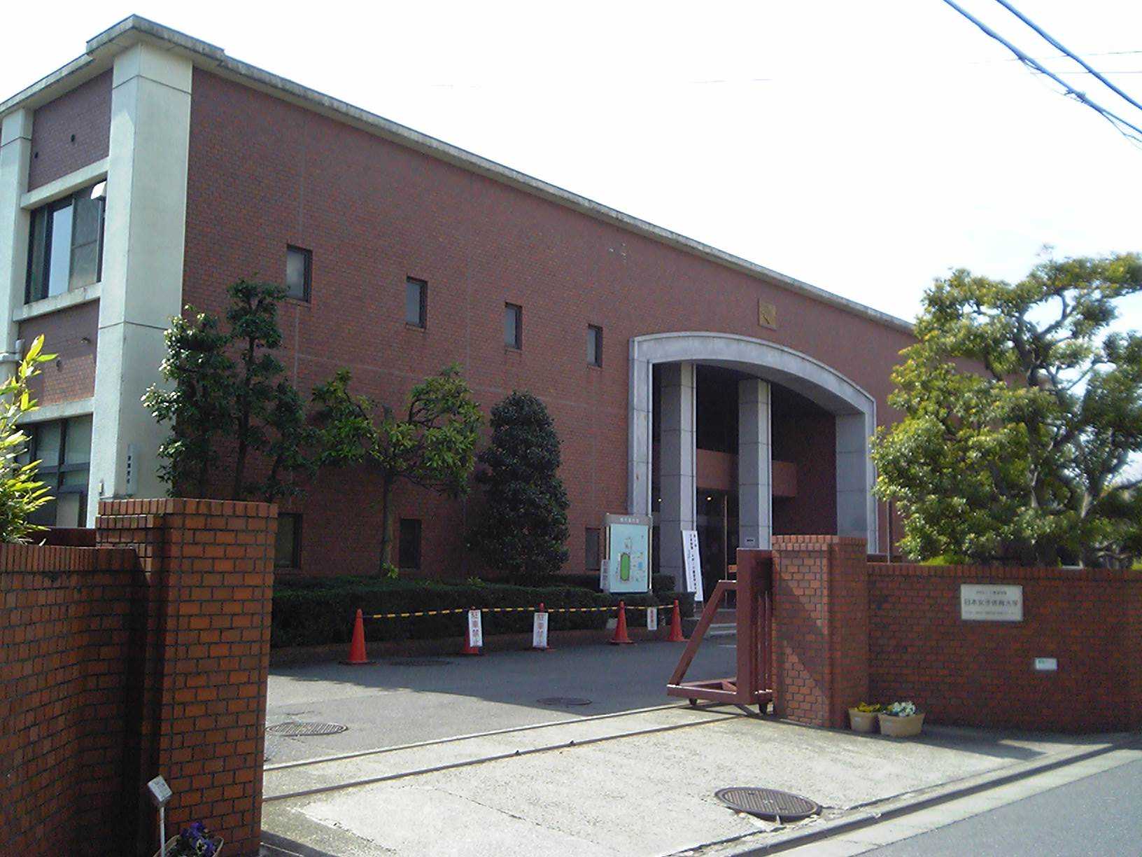 Image illustrating Japan Women's College of Physical Education