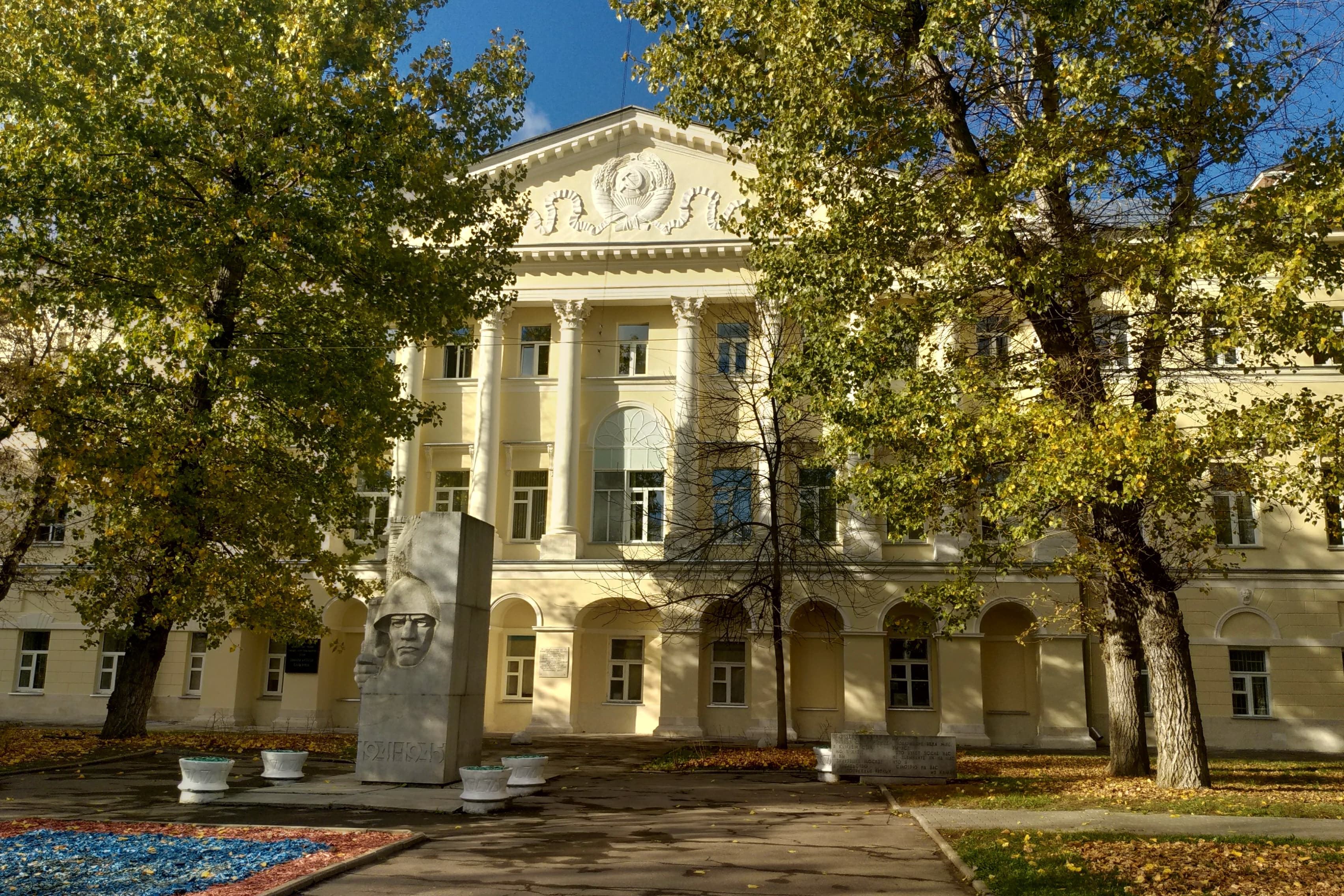 Image illustrating Moscow State Linguistic University