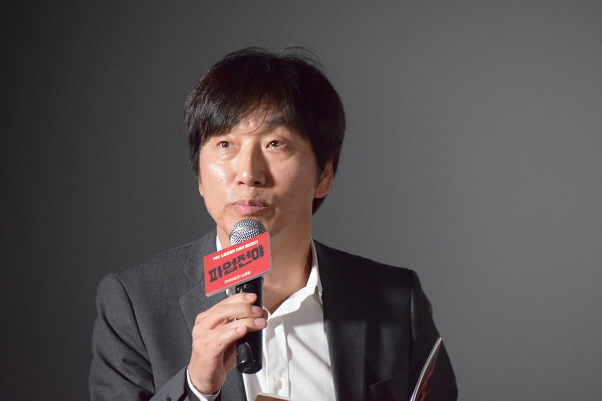 Image illustrating Lee Eun