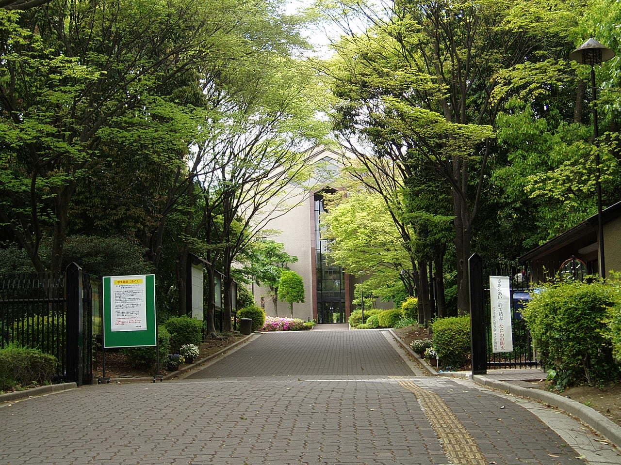 Image illustrating Soai University