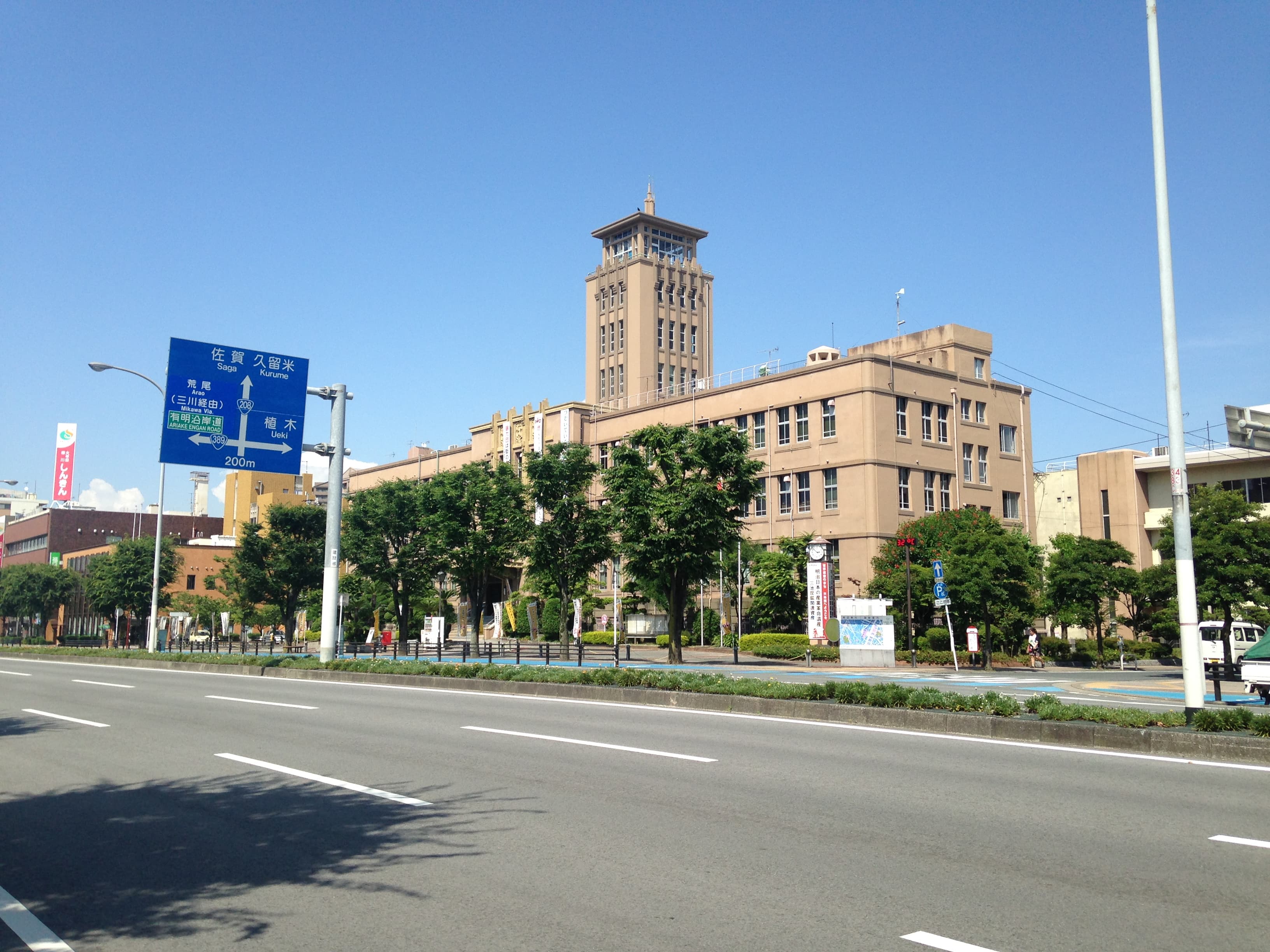Image illustrating Ōmuta-shi