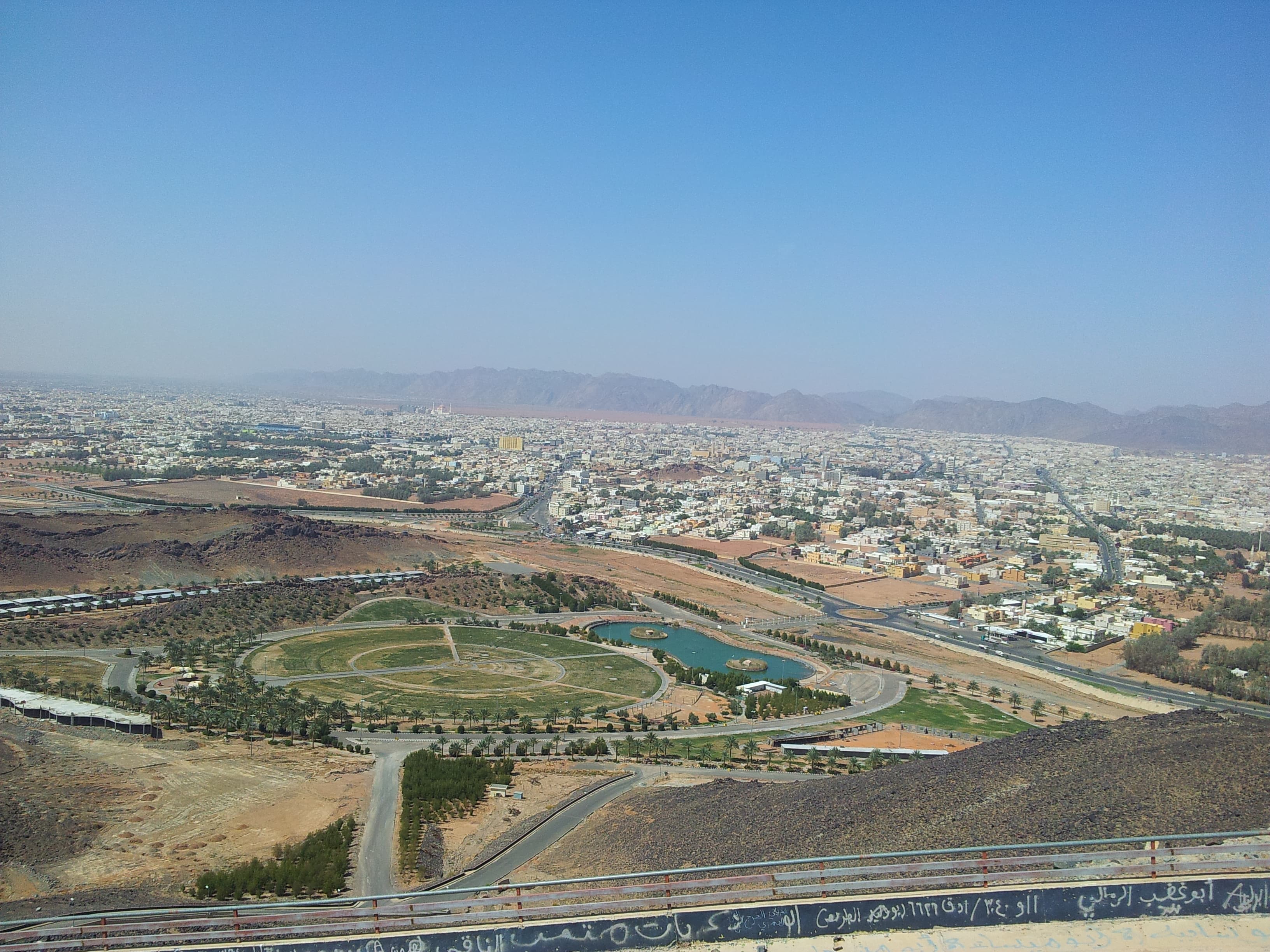 Image illustrating Ha'il
