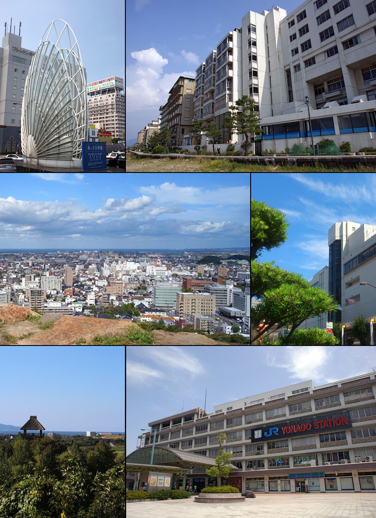 Image illustrating Yonago