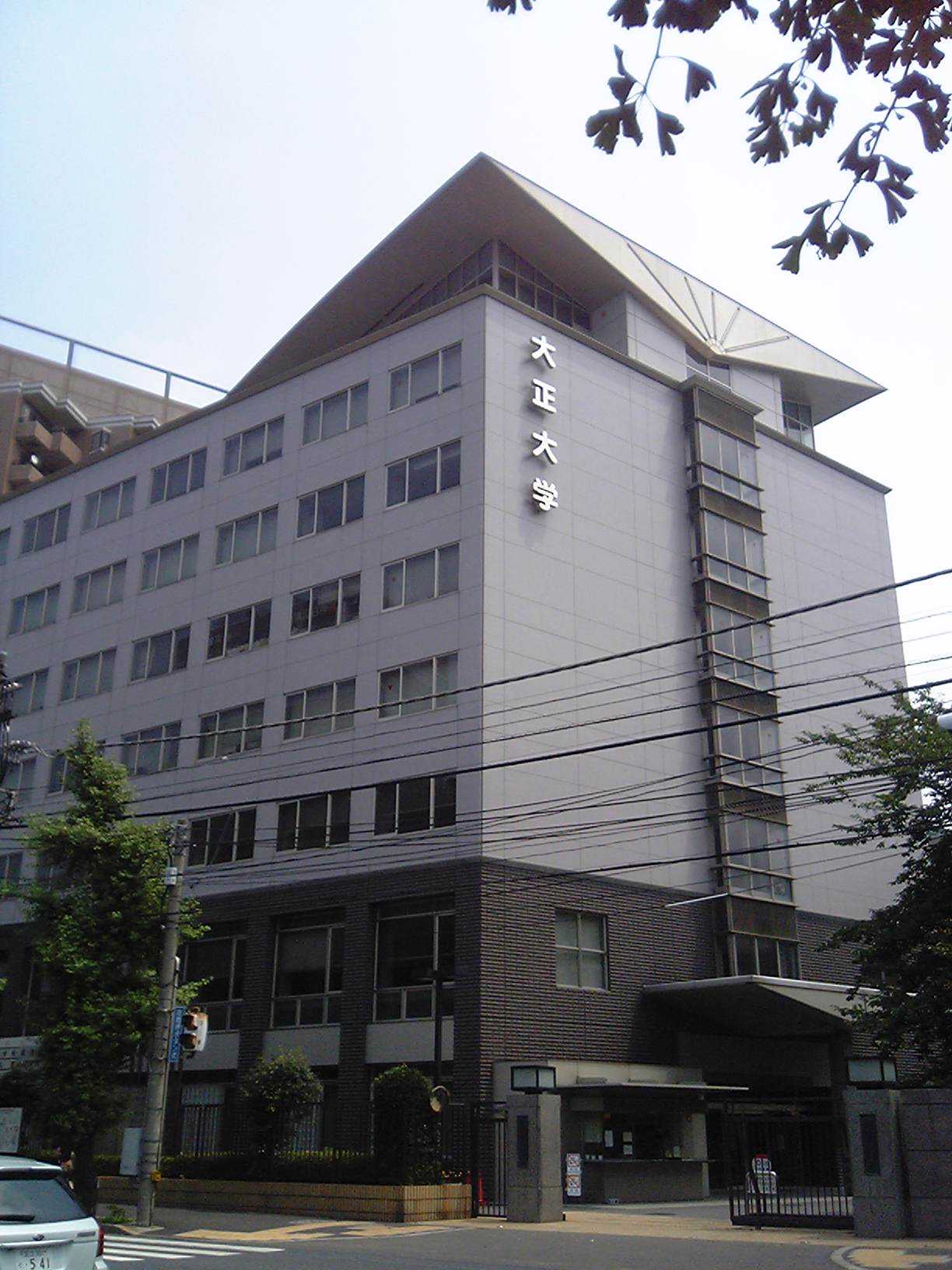 Image illustrating Taisho University