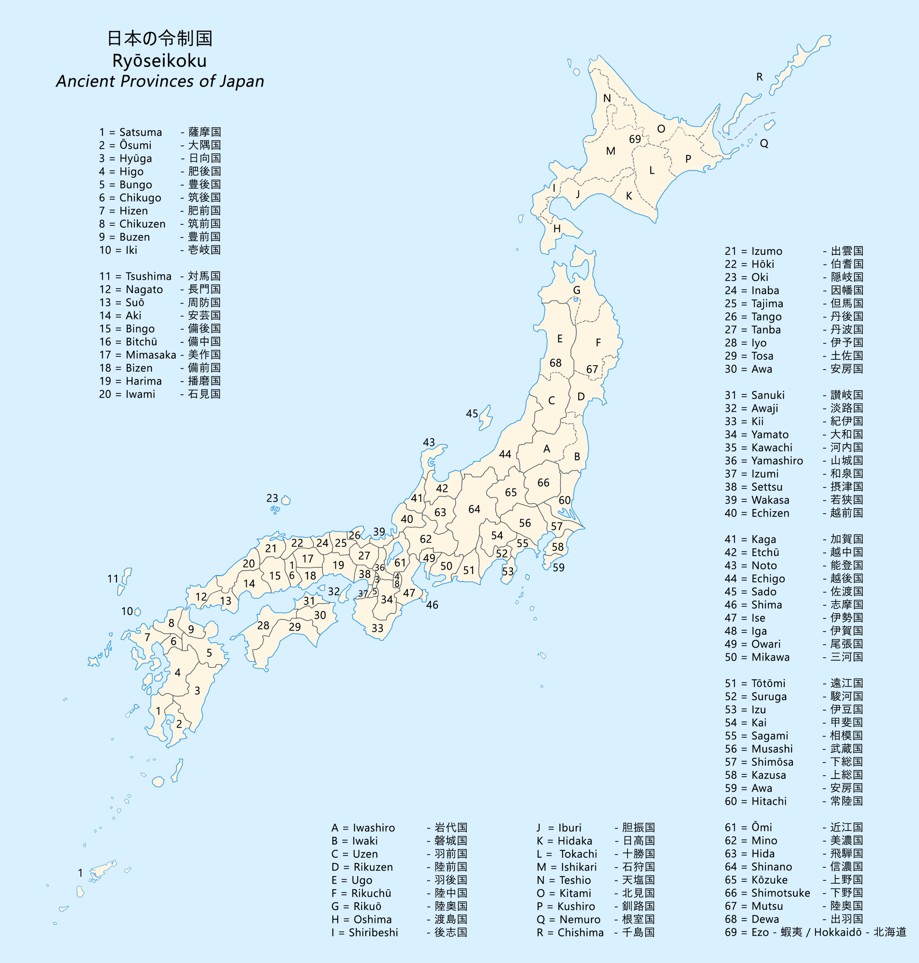 Image illustrating Kamakura shogunate