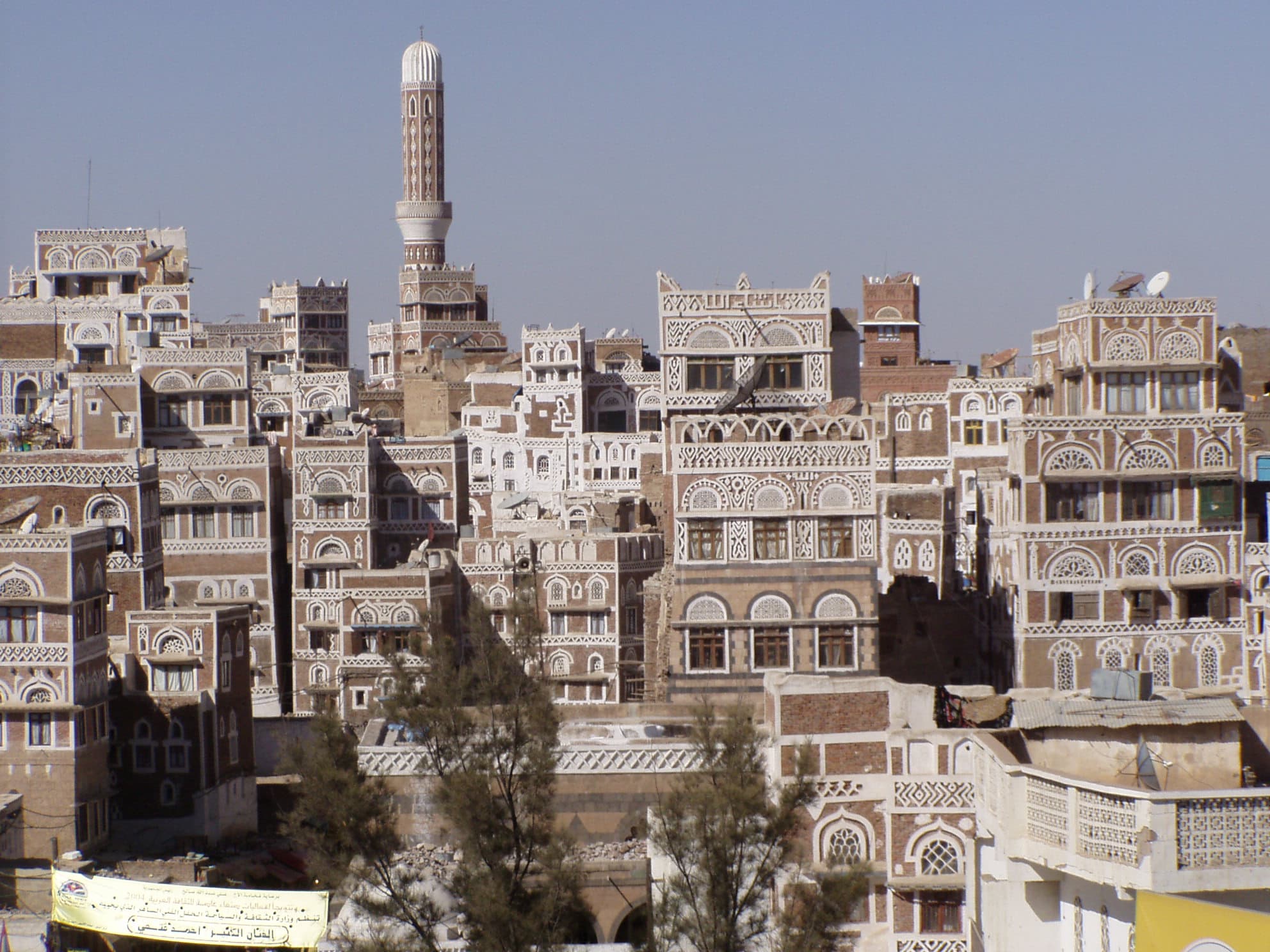Image illustrating Sanaa