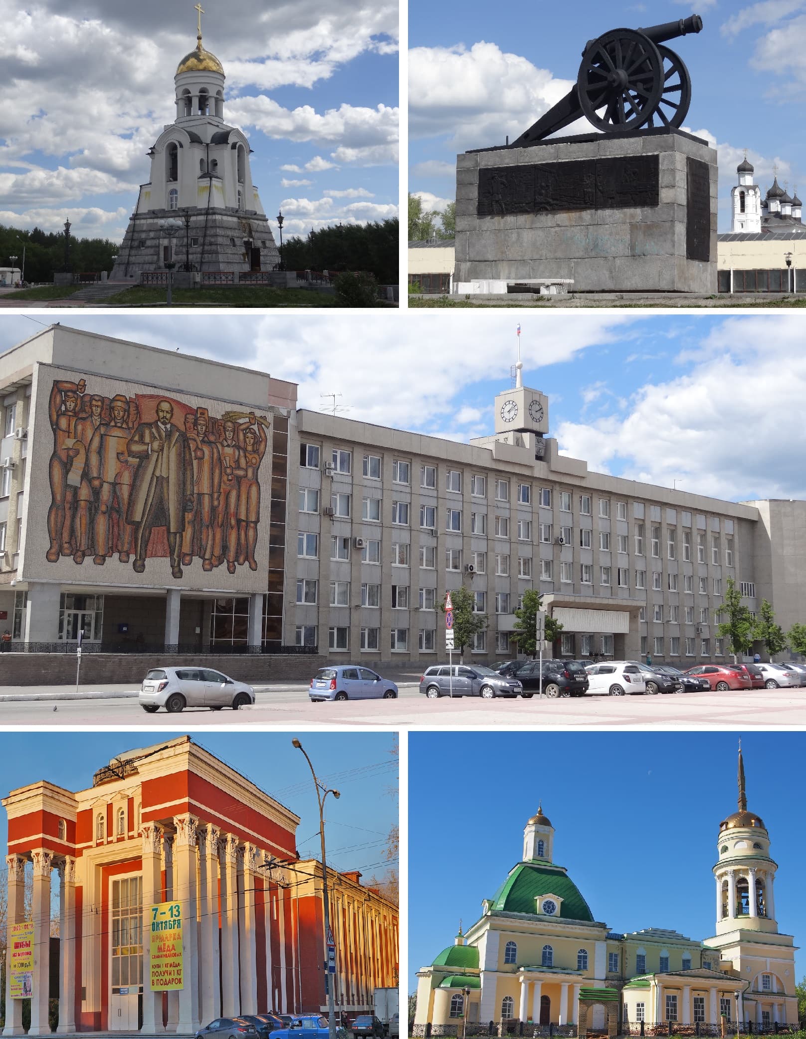 Image illustrating Kamensk-Uralsky