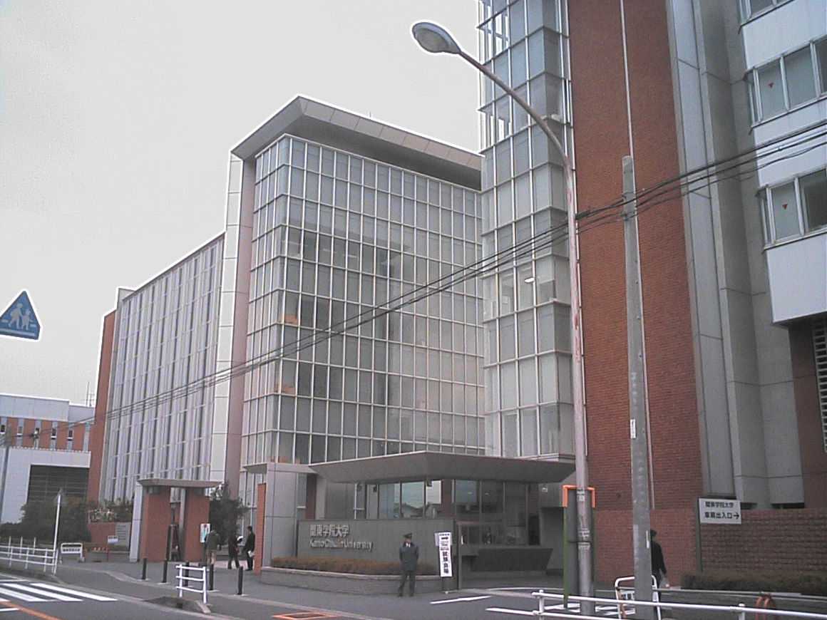 Image illustrating Kanto Gakuin University