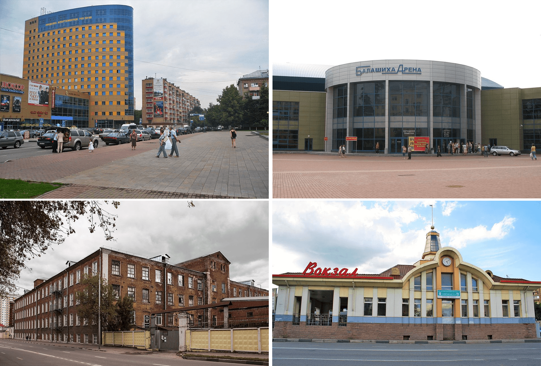 Image illustrating Balashikha