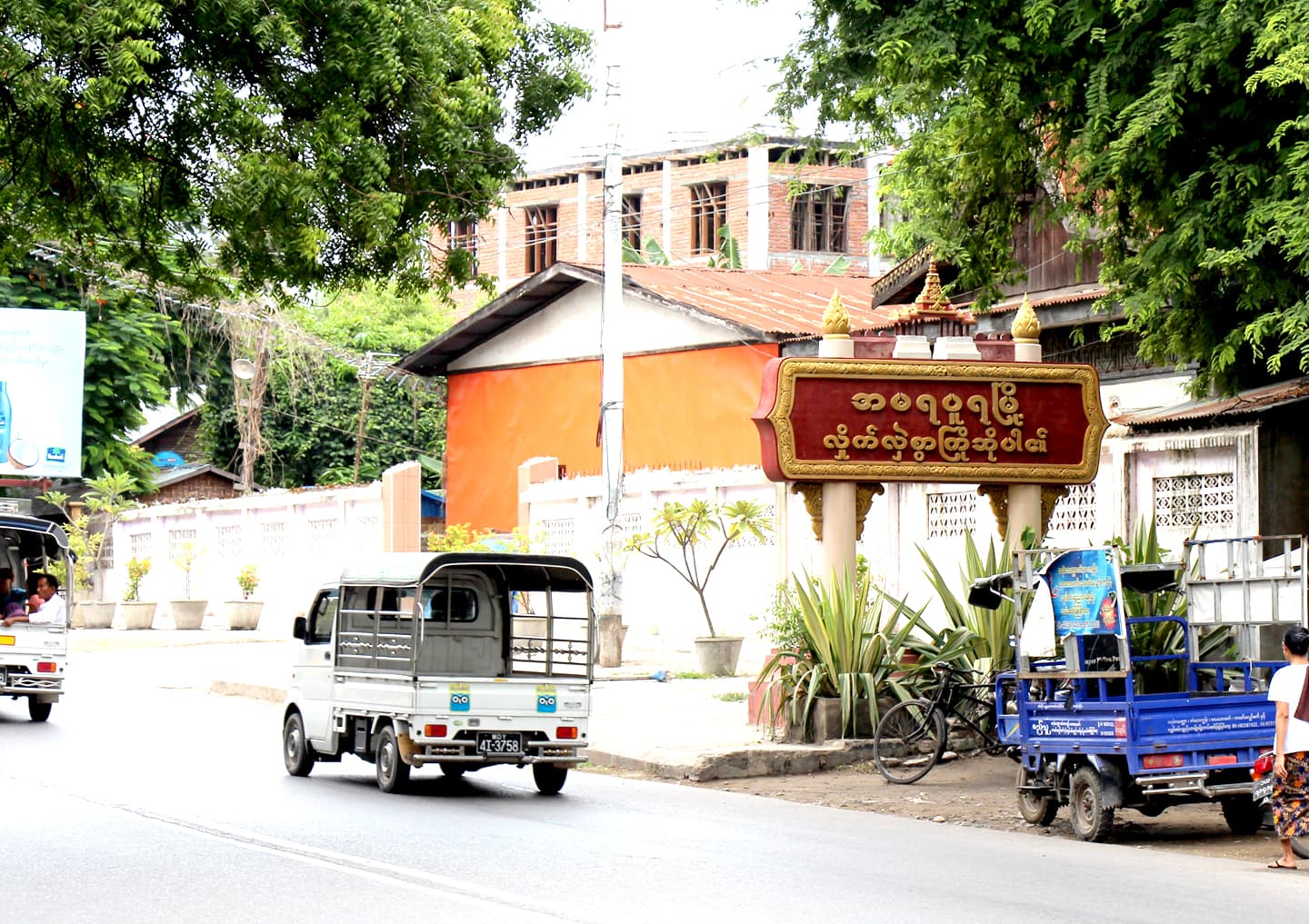 Image illustrating Amarapura
