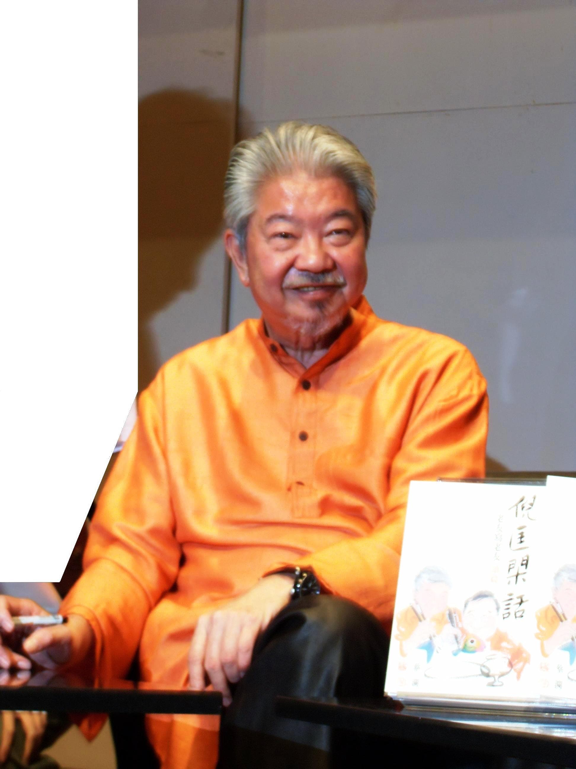 Image illustrating Chua Lam
