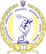 Image illustrating National University of Physical Education and Sport of Ukraine