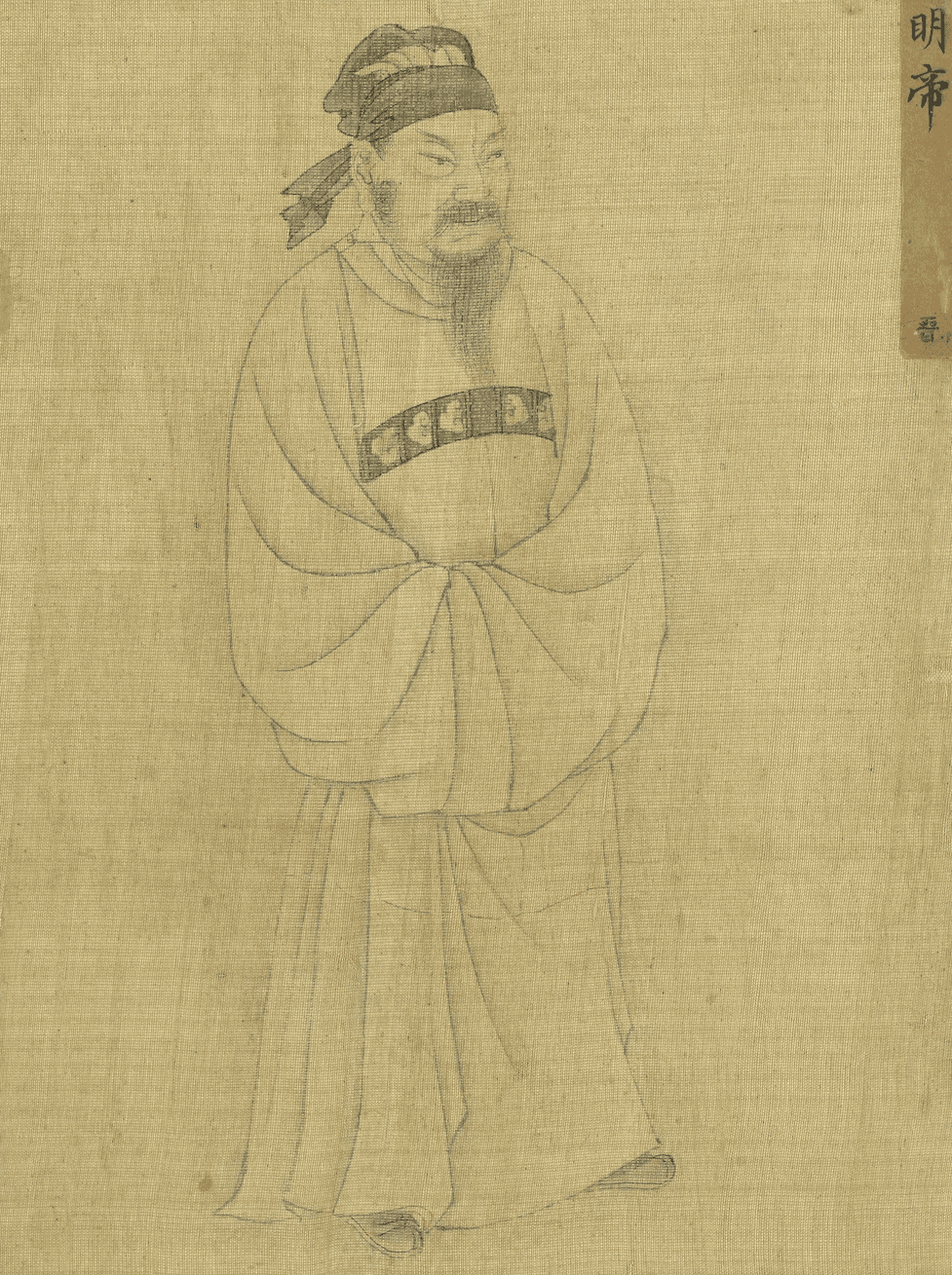 Image illustrating Emperor Ming of Jin