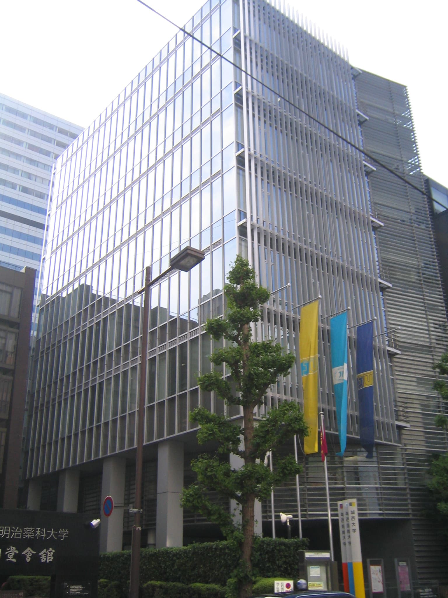 Image illustrating Josai University