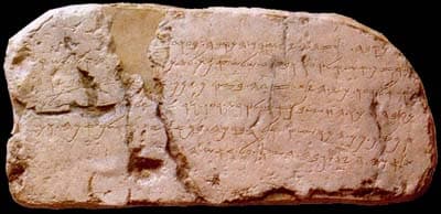 Image illustrating Biblical Hebrew