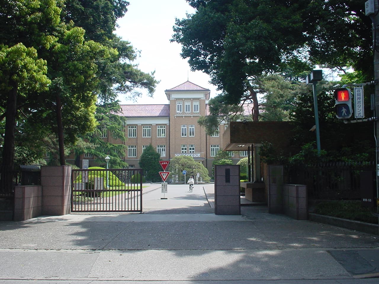 Image illustrating Tsuda University