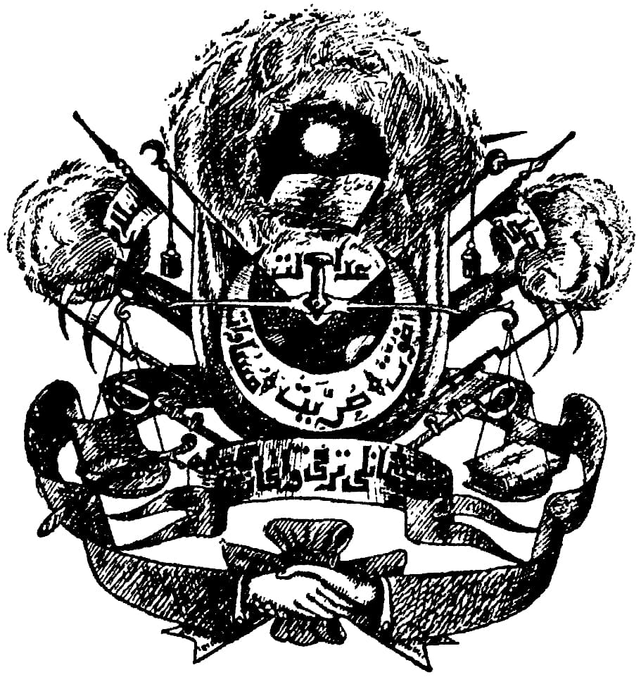 Image illustrating Committee of Union and Progress