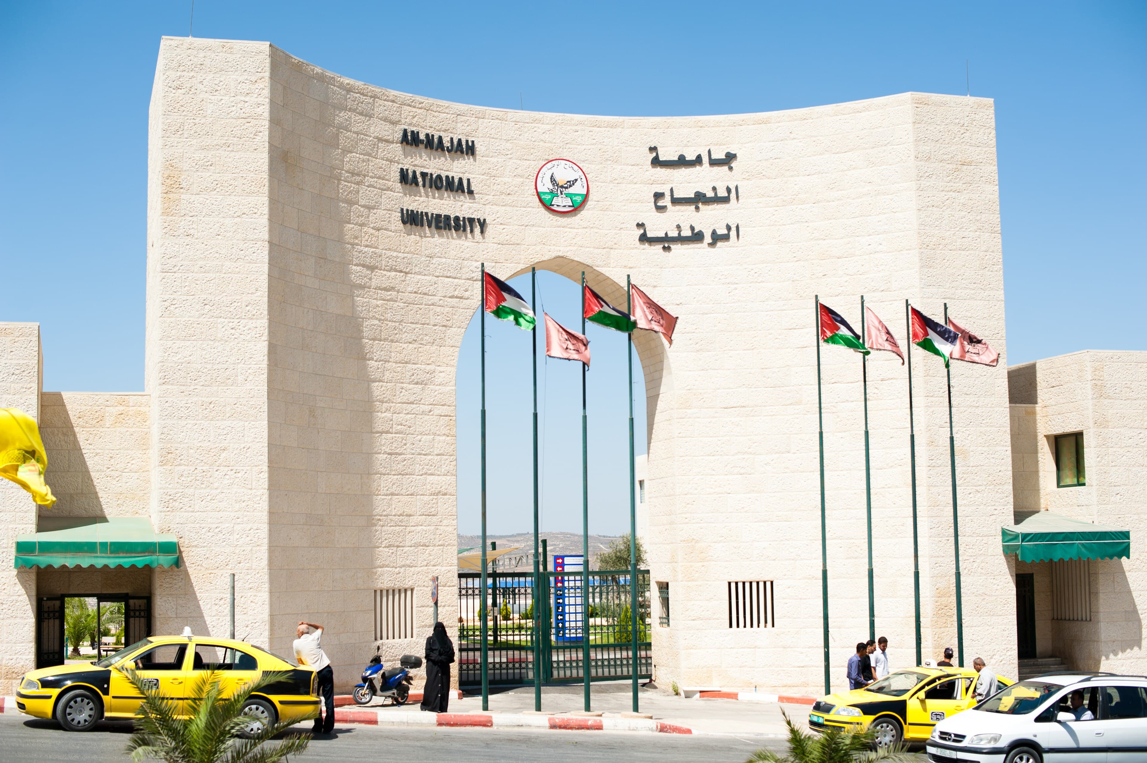 Image illustrating An-Najah National University