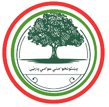 Image illustrating Pashtunkhwa Milli Awami Party