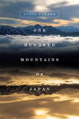 Image illustrating 100 Famous Japanese Mountains