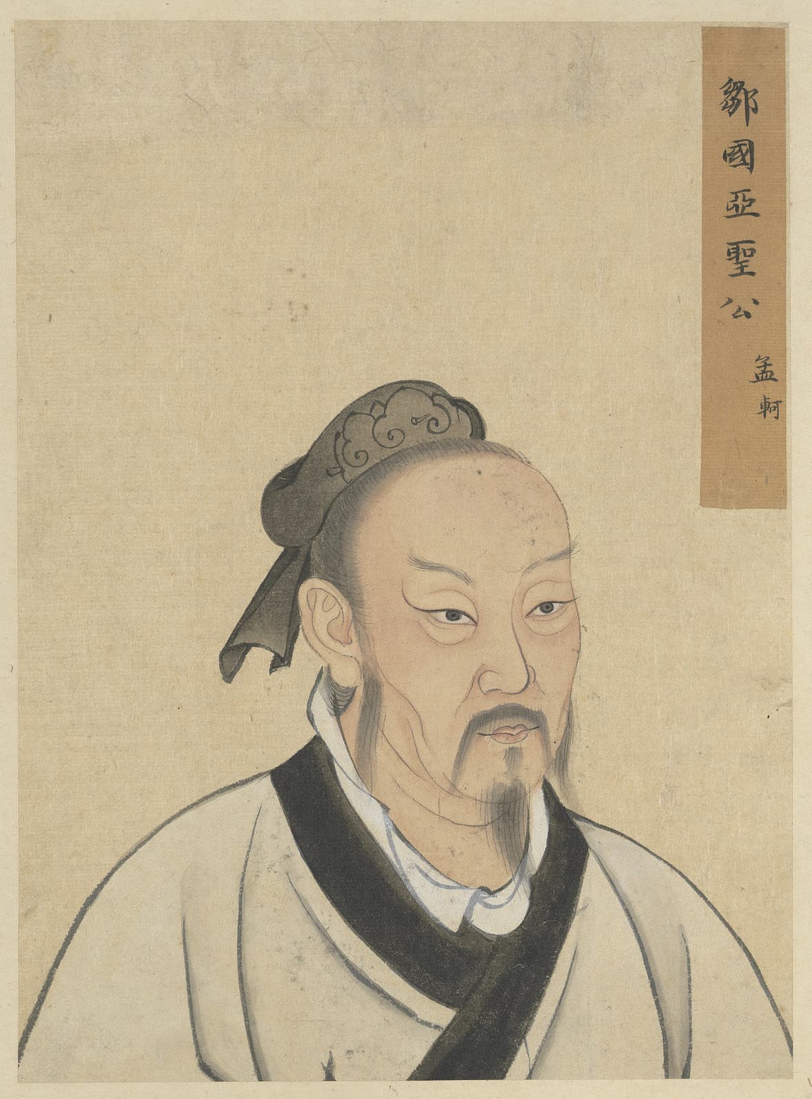 Image illustrating Mencius
