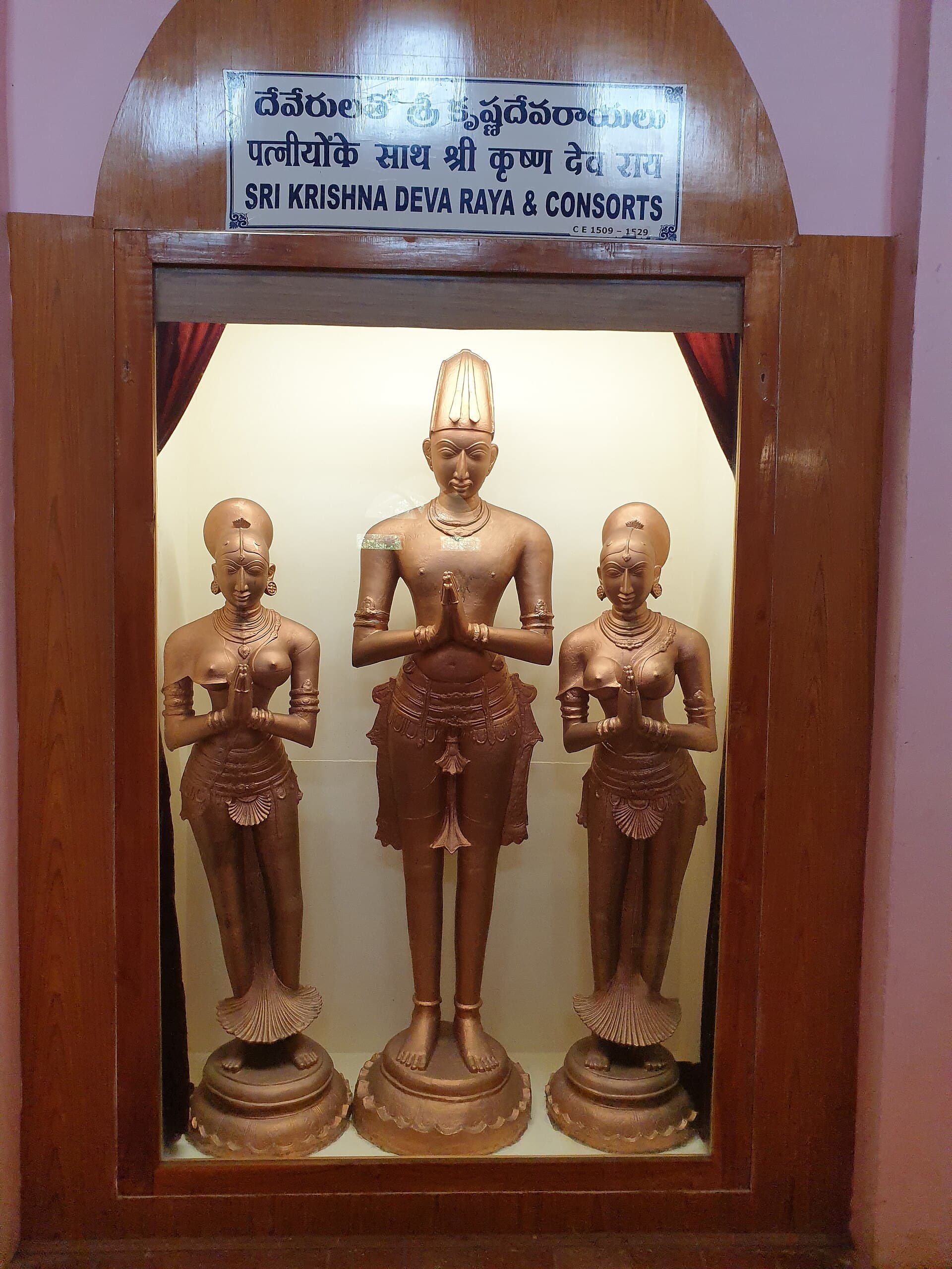 Image illustrating Krishnadevaraya