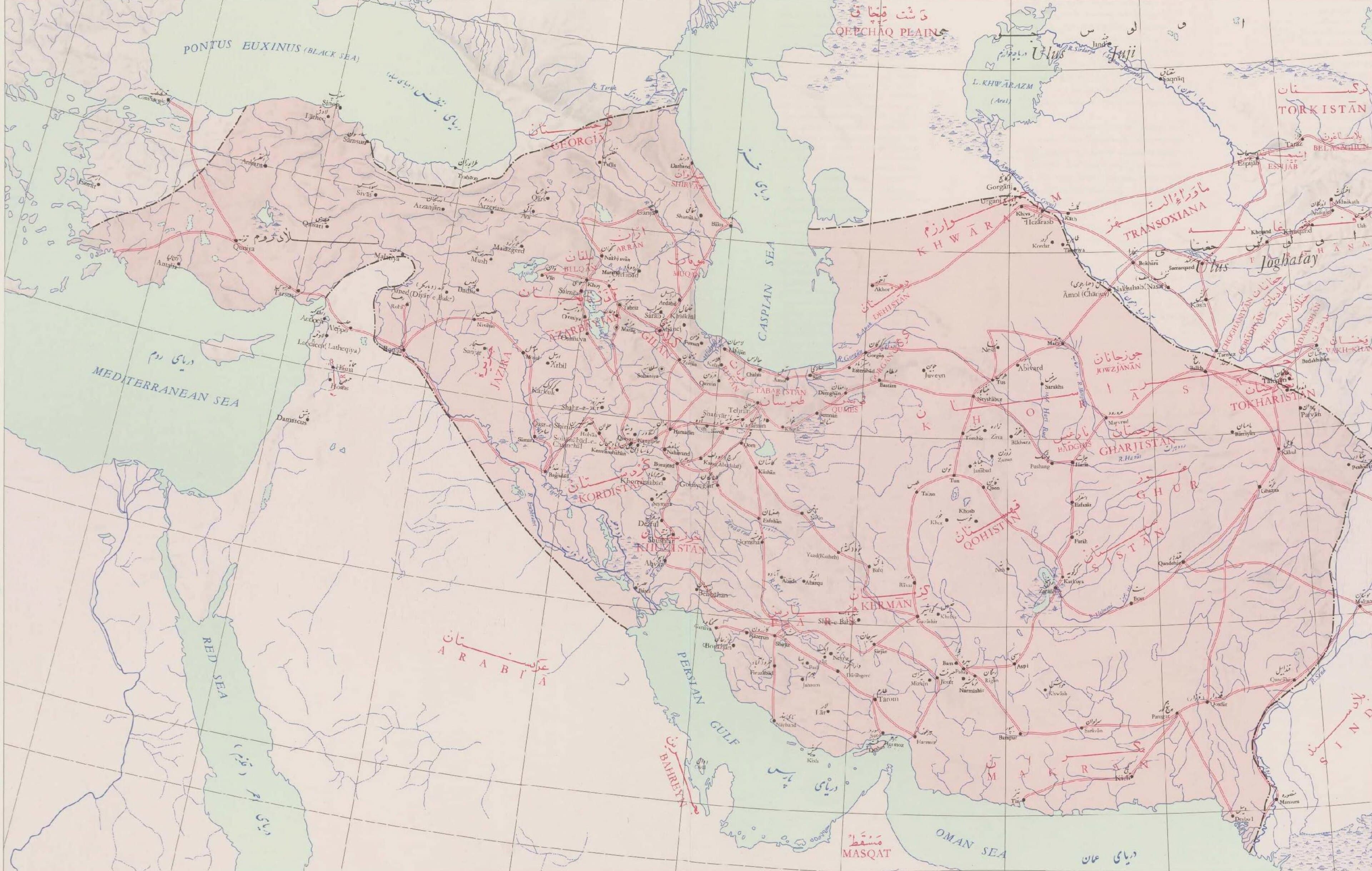 Image illustrating Ilkhanate