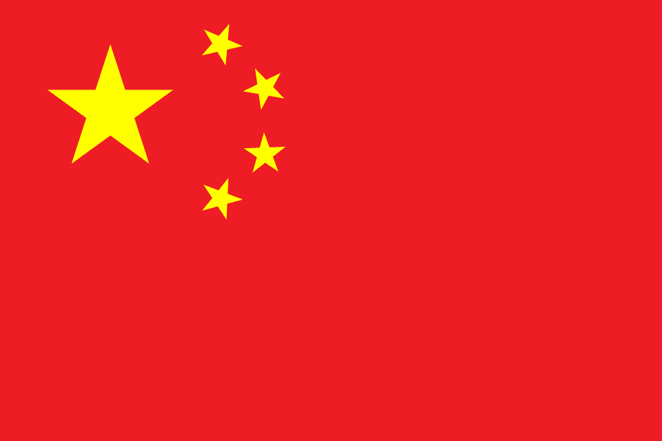 Image illustrating People's Republic of China